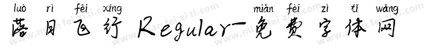 落日飞行 Regular字体转换
